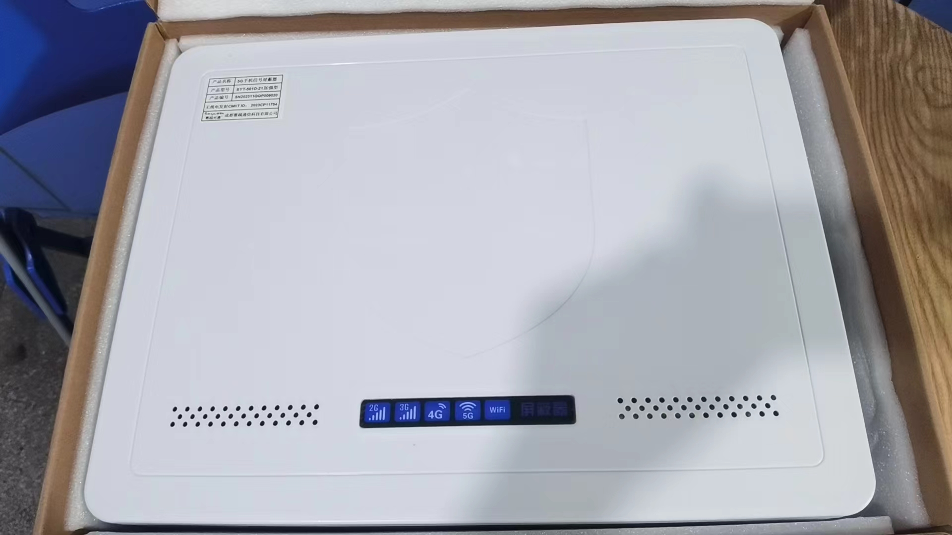  弥勒内置21路移动通信干扰器