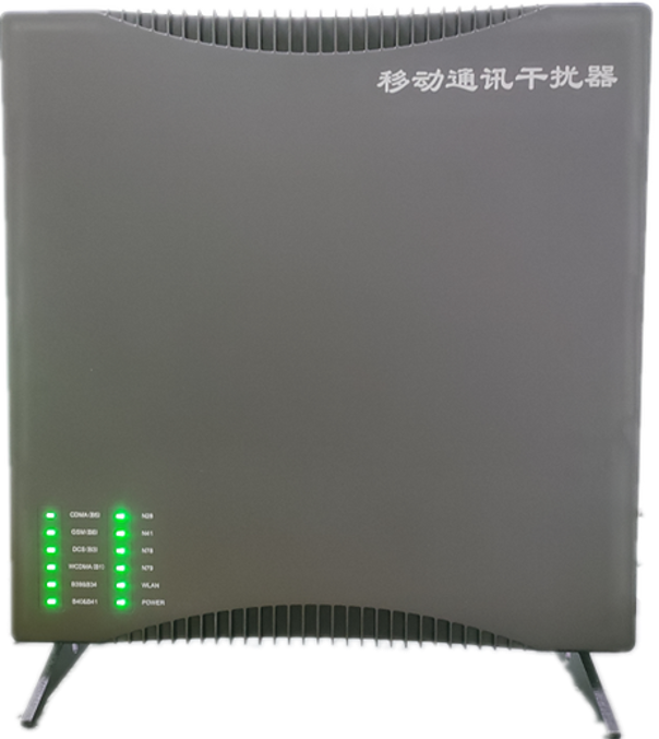  弥勒信令级放装型数字移动通信干扰器