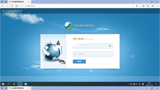  弥勒无线通信对讲调度网管系统