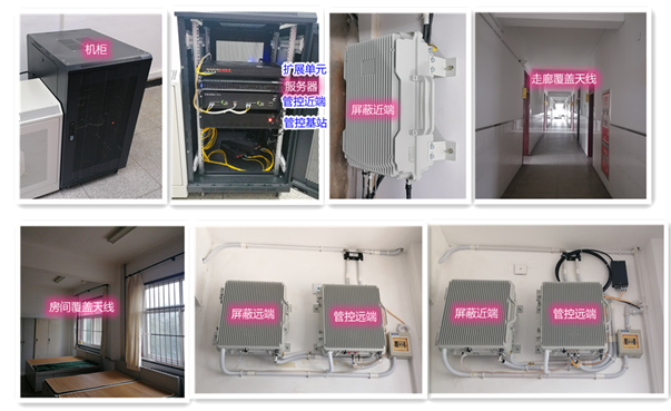  弥勒某武警部队屏蔽管控案例（数字信令级）