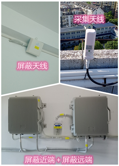  弥勒某检察院保密室屏蔽案例（数字信令级）