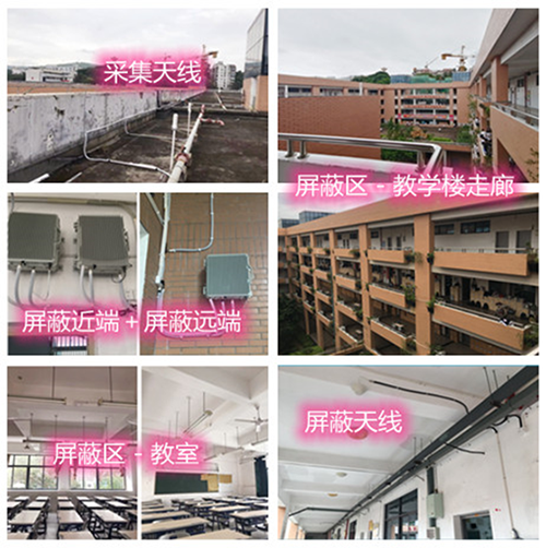  弥勒某中学考场屏蔽案例（数字信令级）